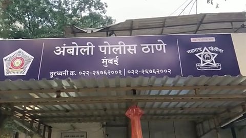 Amboli Crime News