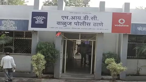 valuj Police Station 