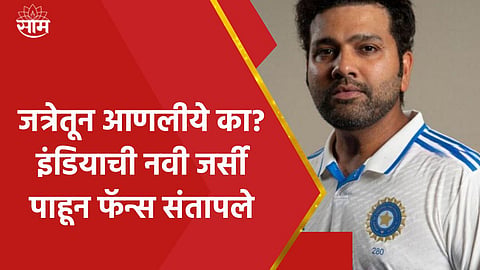 team india new jersey