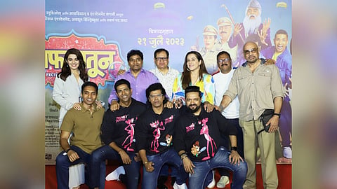 Afalatoon Trailer Out