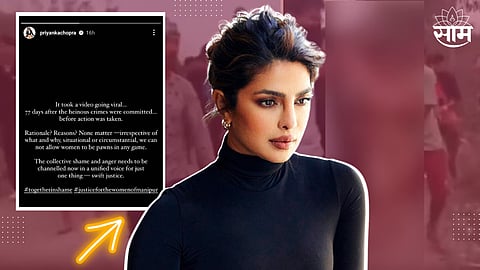 Priyanka Chopra Reaction On Manipur incident