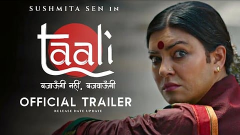 Sushmita Sen Web Series Trailer Shared Social Media