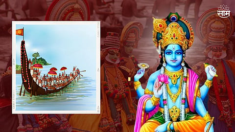 Onam 2023