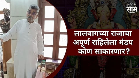 Nitin Desai Designed Lalbaugcha Raja Set