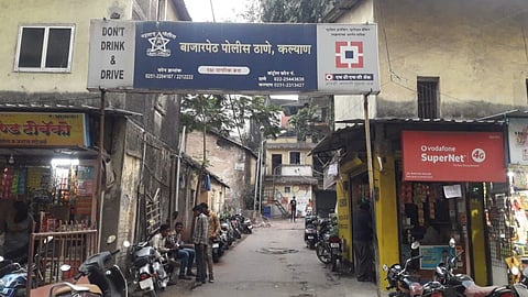 Bazarpeth Police Station 