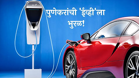 Pune EV 