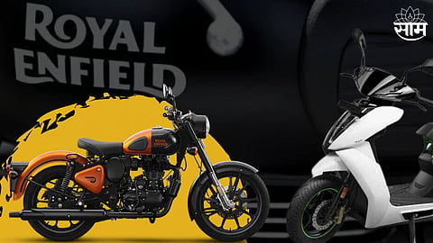 Royal Enfield Electric Bike Launch
