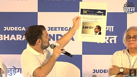 Rahul Gandhi On Gautam Adani