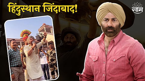 Sunny Deol at Attari Border