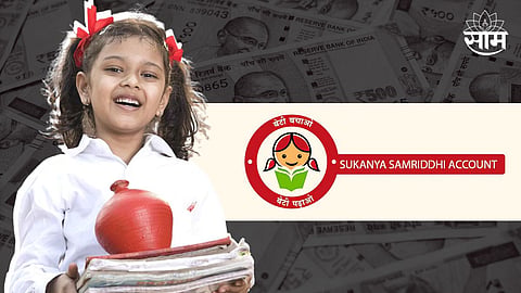 Sukanya Samriddhi Yojana