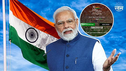 Har Ghar Tiranga 