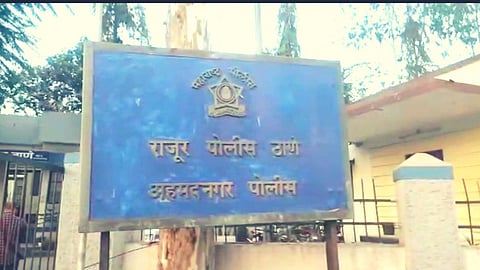 Rajur Police Station 