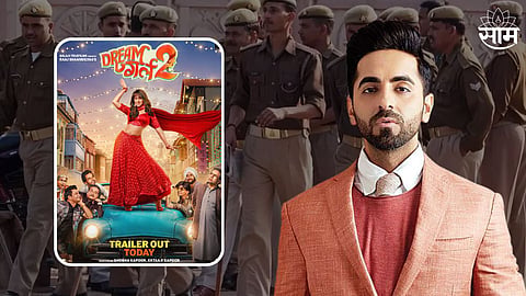 Bihar Police Praised Ayushman Khurana