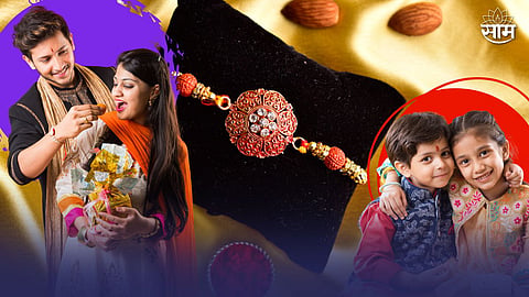 Rakshabandhan 2023 