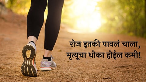 Walking Benefits 