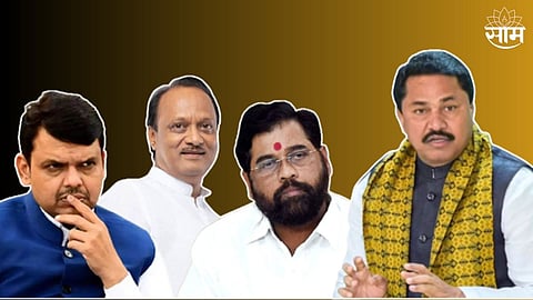 Nana Patole On Cm Eknath Shinde