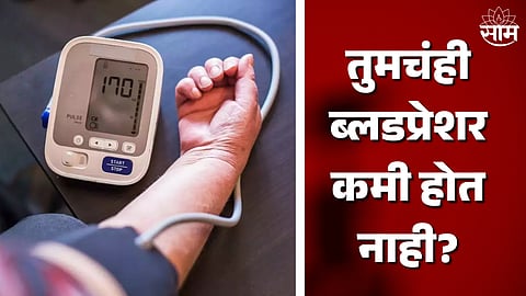 Control High Blood Pressure
