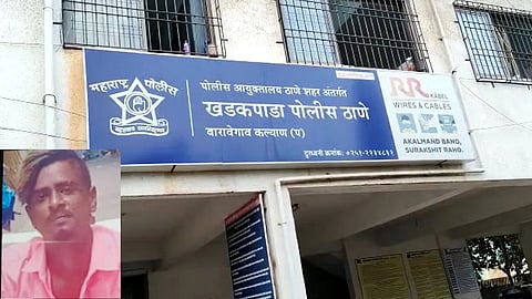 Kalyan Crime News