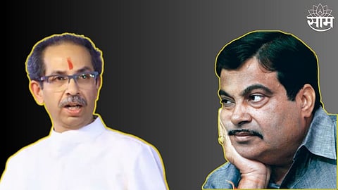 Uddhav Thackeray On Nitin Gadkari  