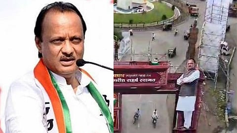 Beed Ajit Pawar Sabha