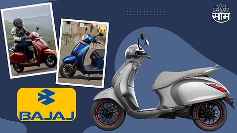 Bajaj E Scooter Launch