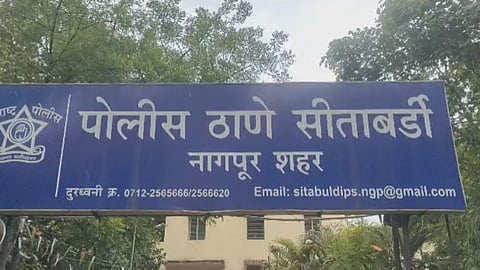  Nagpur Blast Threat: