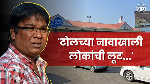 Poet Kishor Kadam Saumitra Facebook Post Angry Reaction