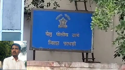 Parbhani Crime News