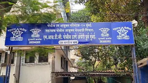 Mumbai Crime News