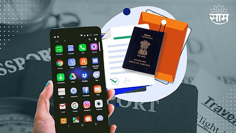 Passport Verification Through DigiLocker