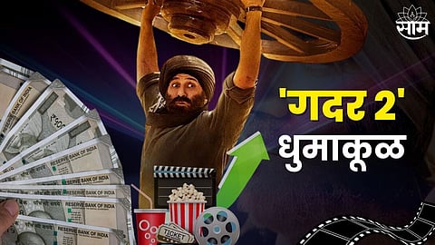 Gadar 2 Day 6 Box Office Collection