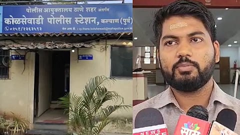 Kalyan News 