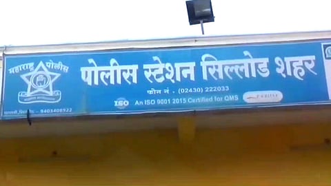 Chhatrapati Sambhajinagar
