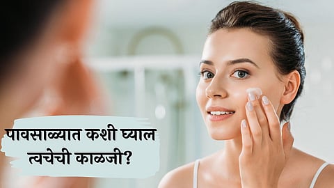 Monsoon Skin Care 