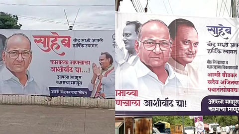 Sharad Pawar Banner In Beed