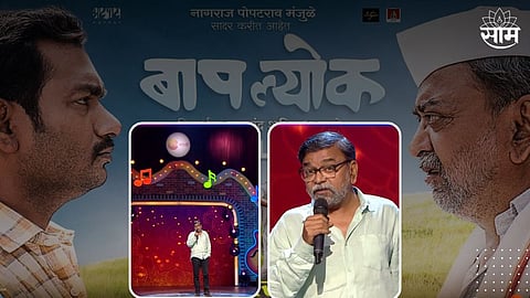 Baaplyok Fame Shashank Shende Explain Fathers Importance