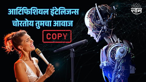 AI Copy Your Voice