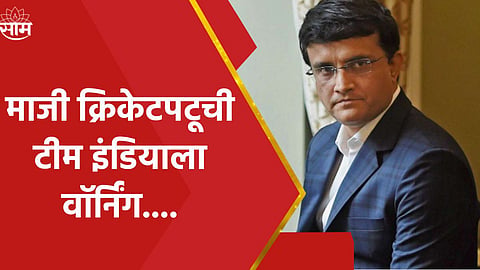 sourav ganguly statement 