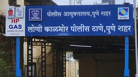 Pune Crime News wife ordered her husband to be killed But accused took Extortion from him