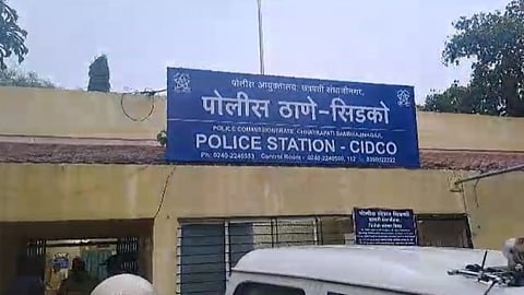 Chhatrapati Sambhajinagar