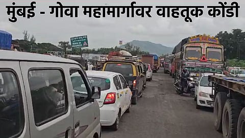 Mumbai Goa Highway Traffic News