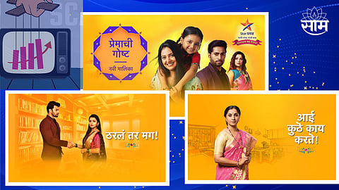 TRP Rating Of Marathi Serial
