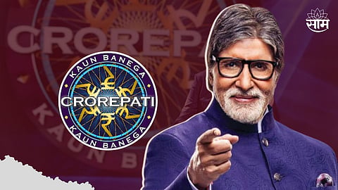 Amitabh Bachchan On Kaun Banega Crorepati 15 Scam 