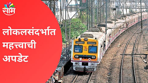 Railways announces Central Harbour and western line mega block  12 November 2023