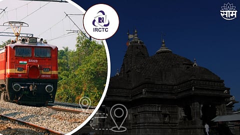 IRCTC New Tour Package