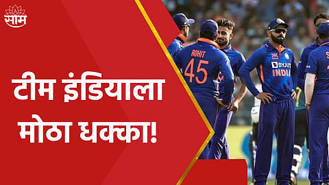team india 