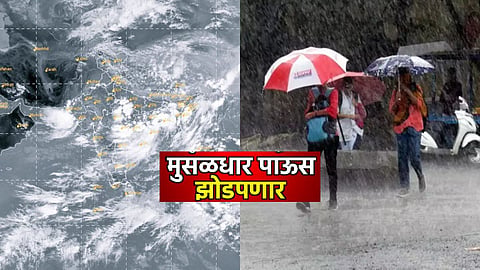 IMD Rain Alert in marathwada vidarbha Maharashtra Many District Weather Update