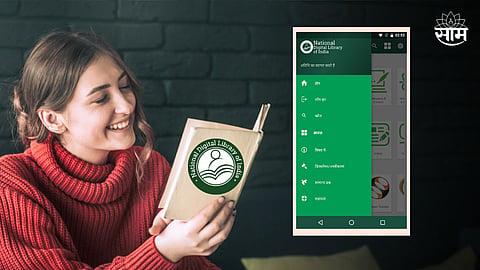 Digital Library 