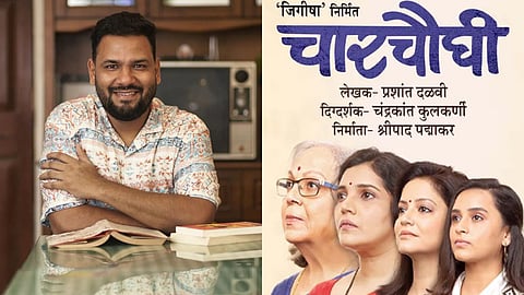 Kshitij Patwardhan Appreciation Post For Charchaughi Team