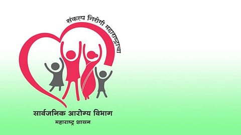 Maharashtra Health Department Vacancy
